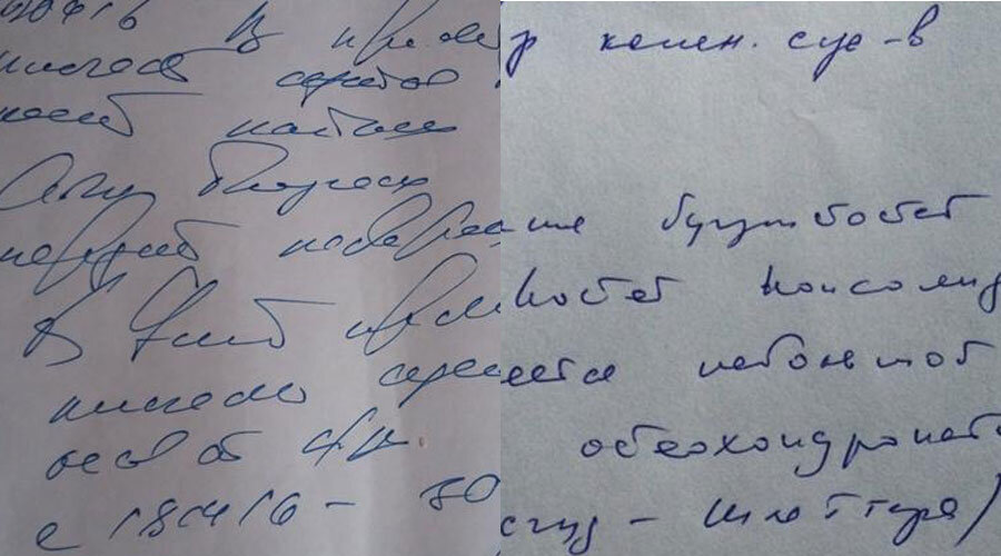 Интеллектуальный почерк врачей