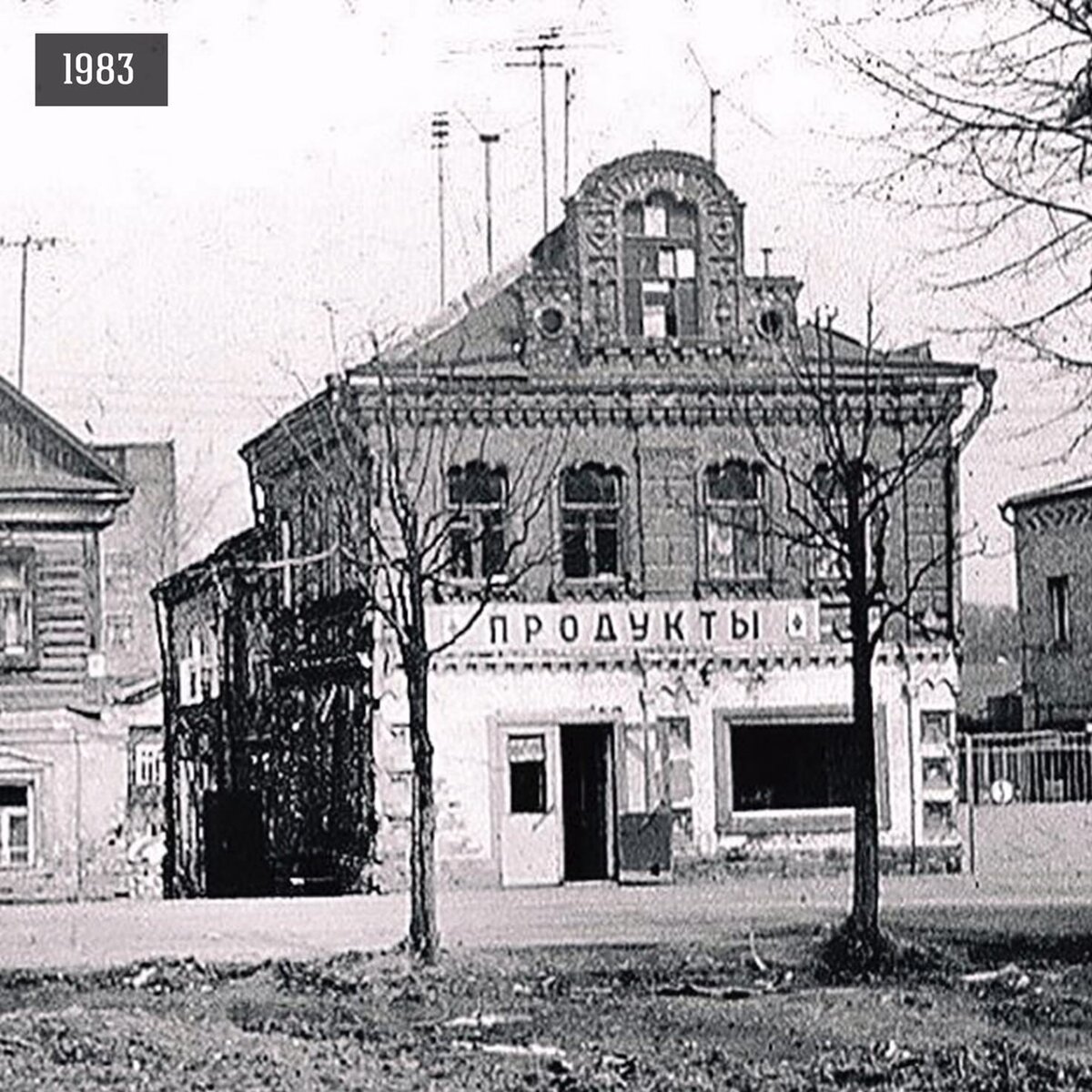 Фотография Сергиев Посад, улица Вифанская 27, источник pastvu.com