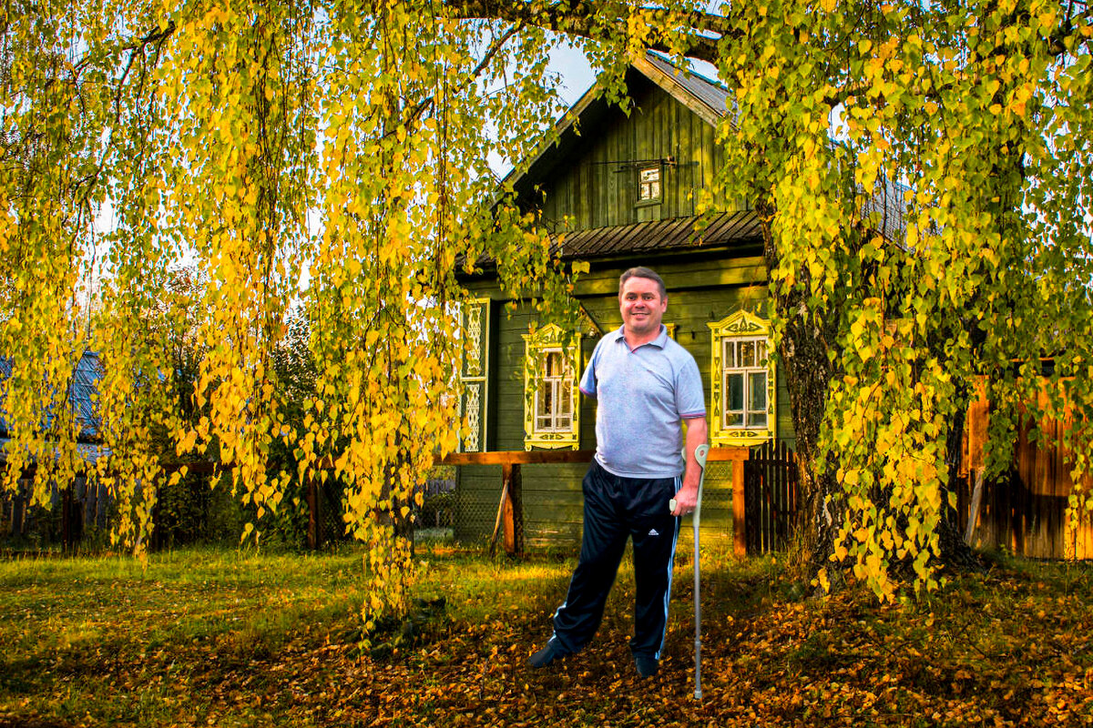 Я в деревне. Композиция автора.