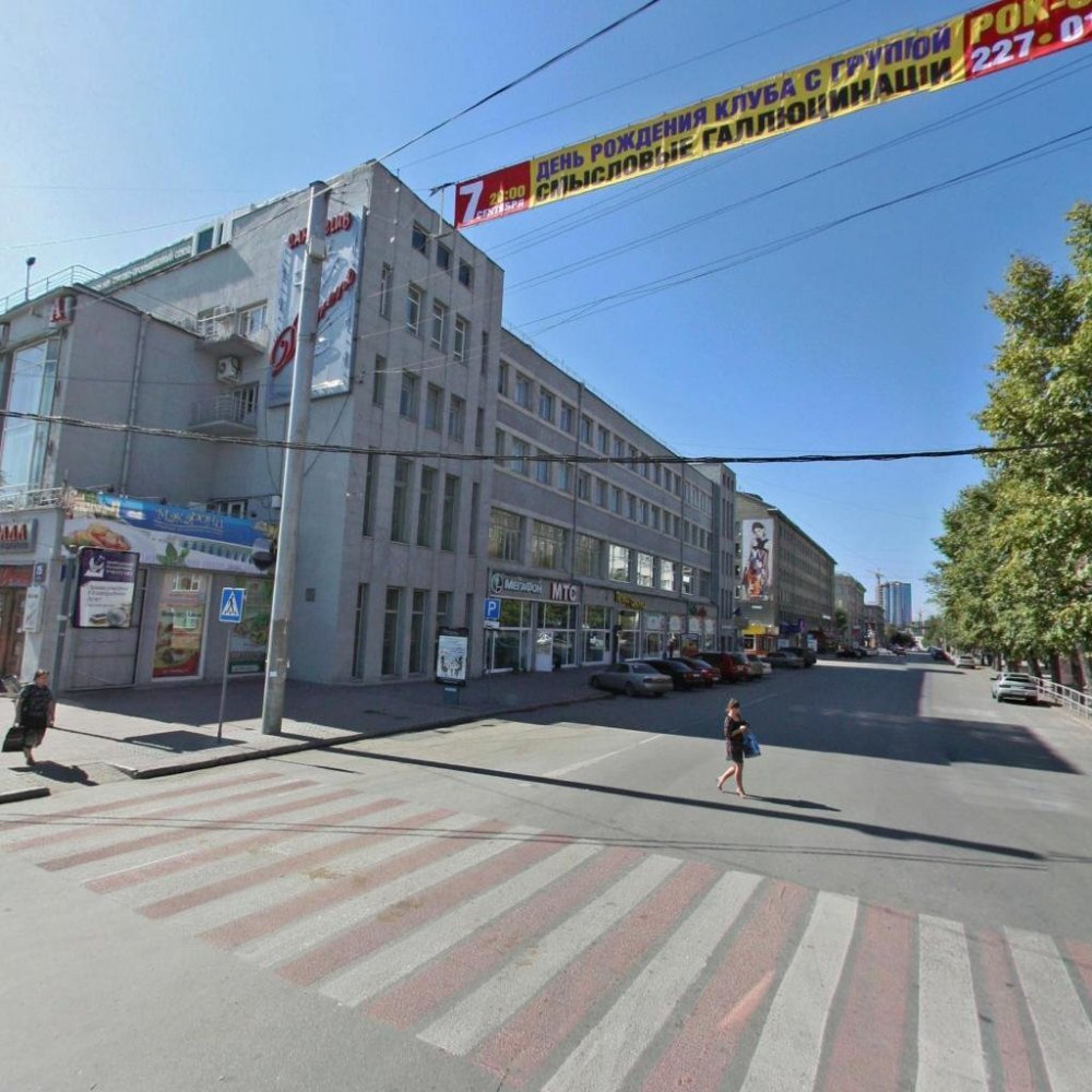 Здание, в котором находится один из офисов фирмы "Брусника.Сибакадемстрой". Фото: Яндекс.Карты