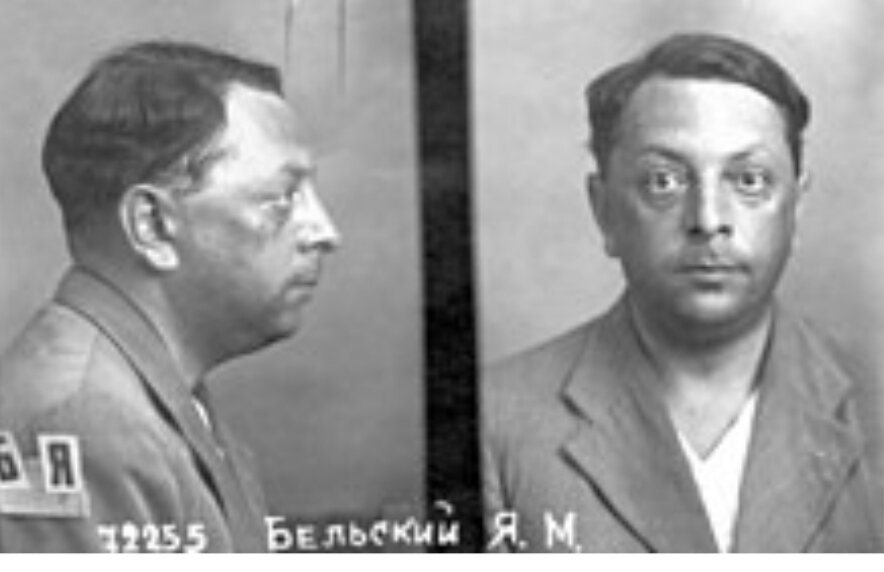 Яков Бельский—чекист, художник, писатель, борец за справедливость. Расстрелян в 1937 году.