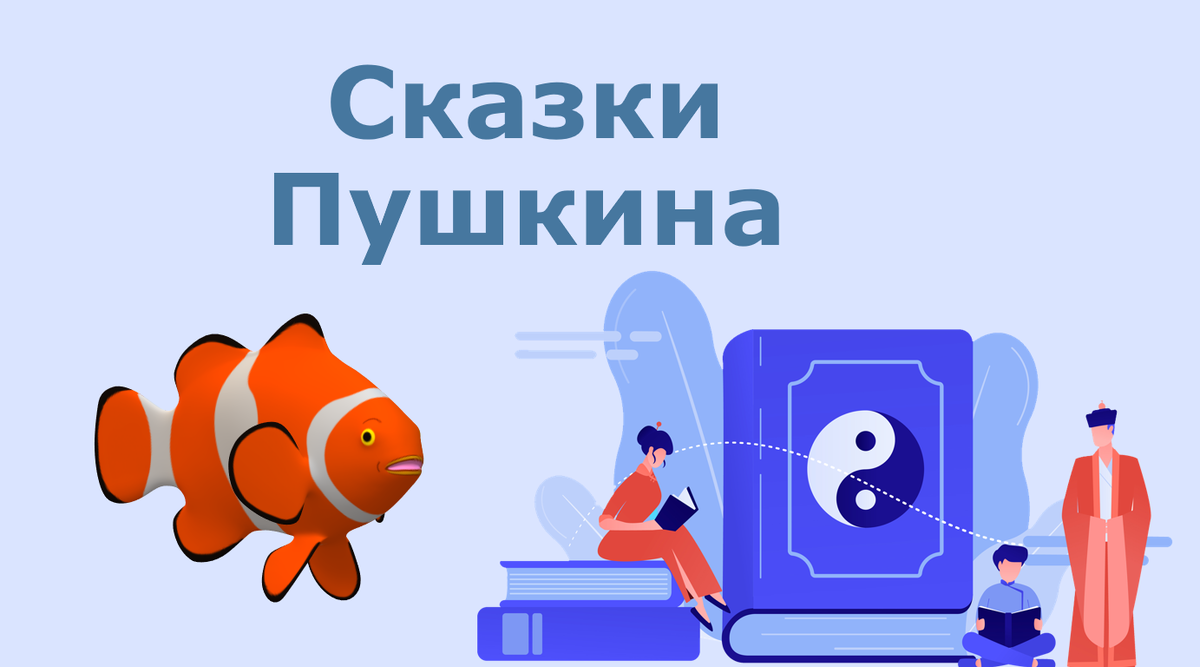 Коллаж автора