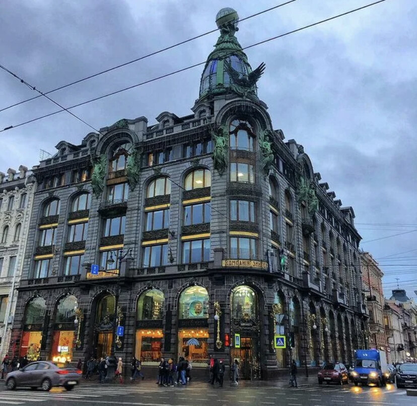 Компания зингер в санкт петербурге здание