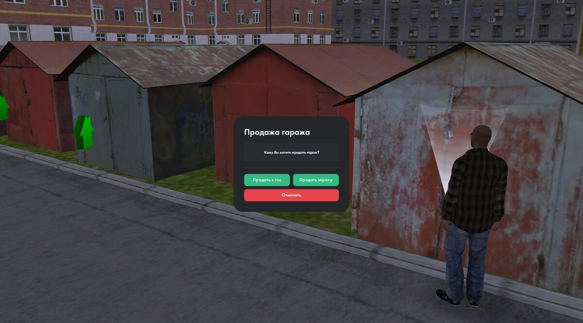Продам гараж!