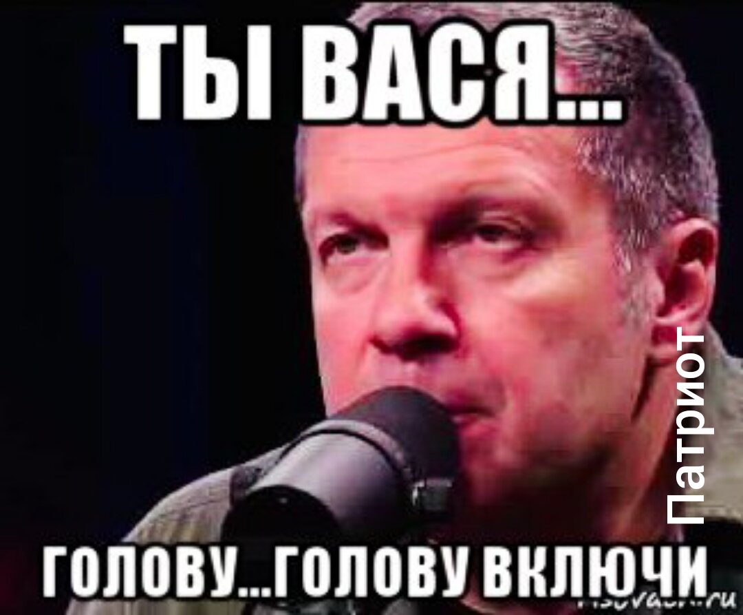 Я домой хочу мем голова об голову