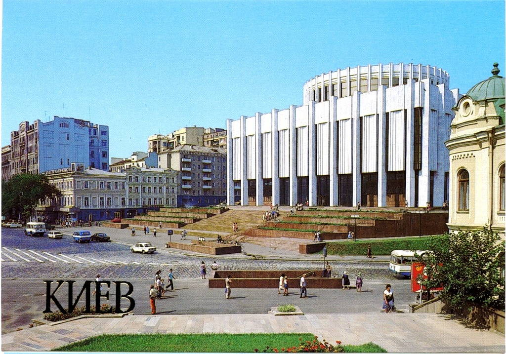 Столица Советской Украины в 70-е.