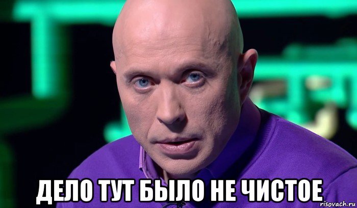 Автиор: http://risovach.ru/upload/2017/05/mem/neobyasnimo-no-fakt_144145361_orig_.jpg