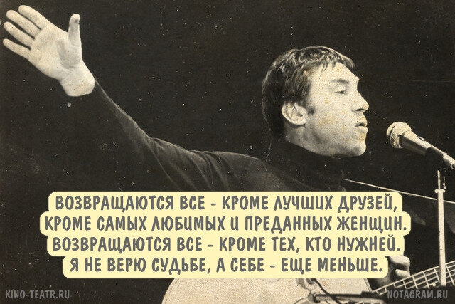 В.С. Высоцкий