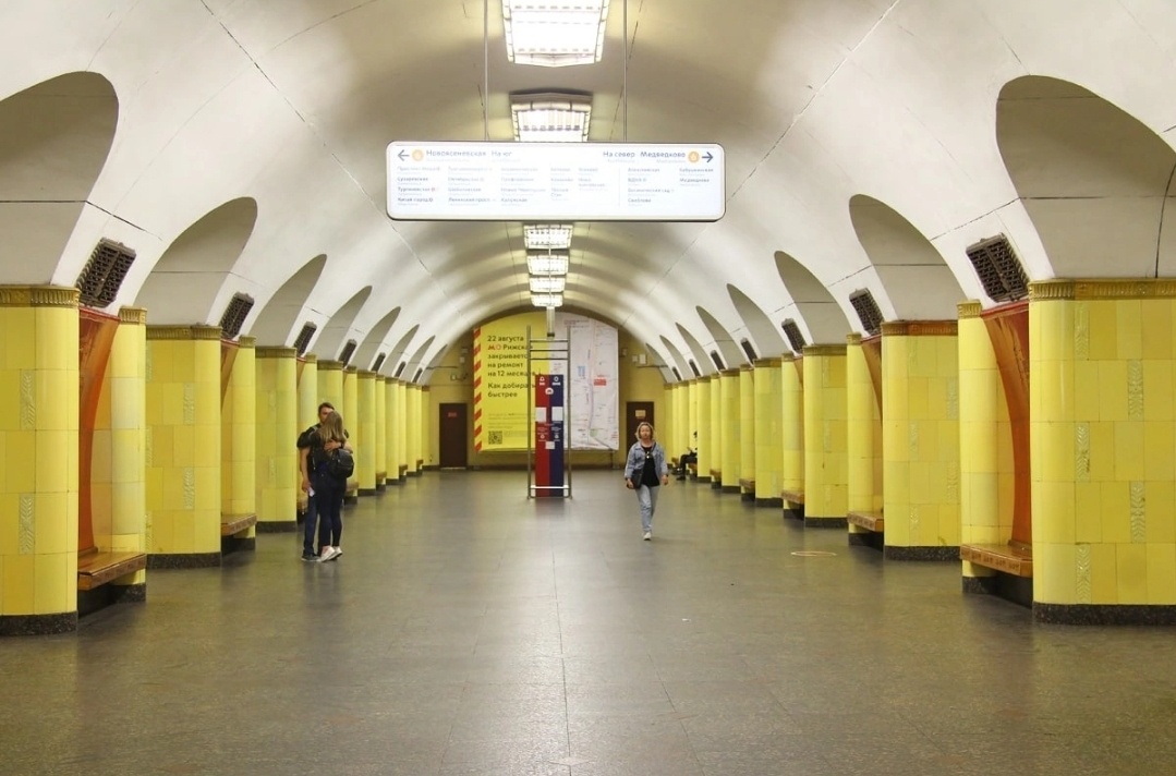 Станция Рижская