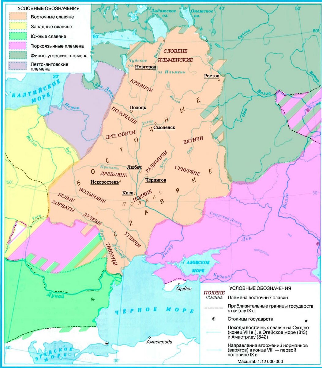 Карта расселения восточных славян пустая