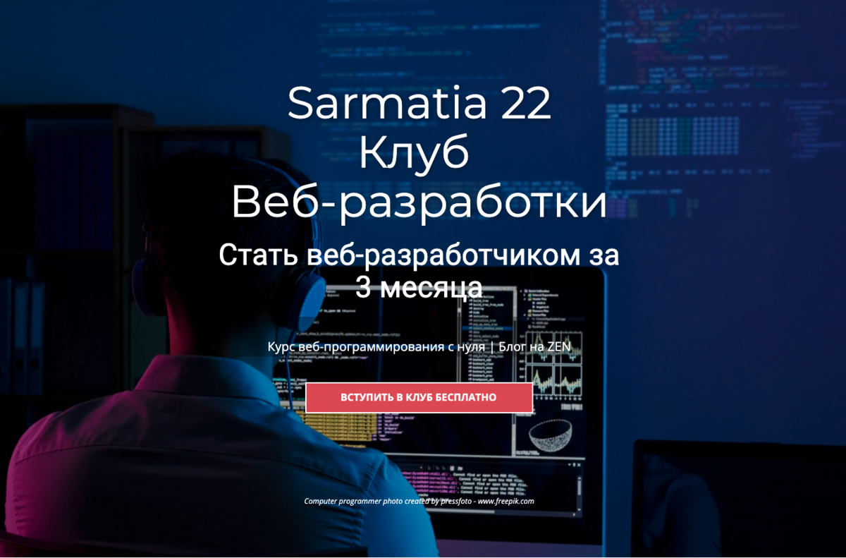 Топ онлайн-курсов графического дизайна с нуля, бесплатные и платные