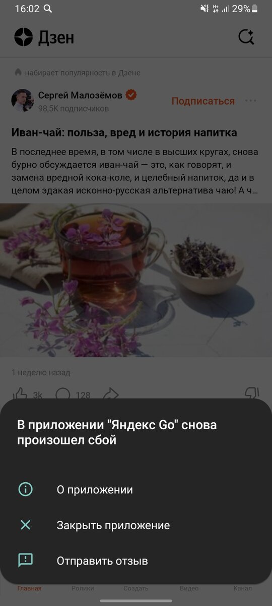 Примечание 1