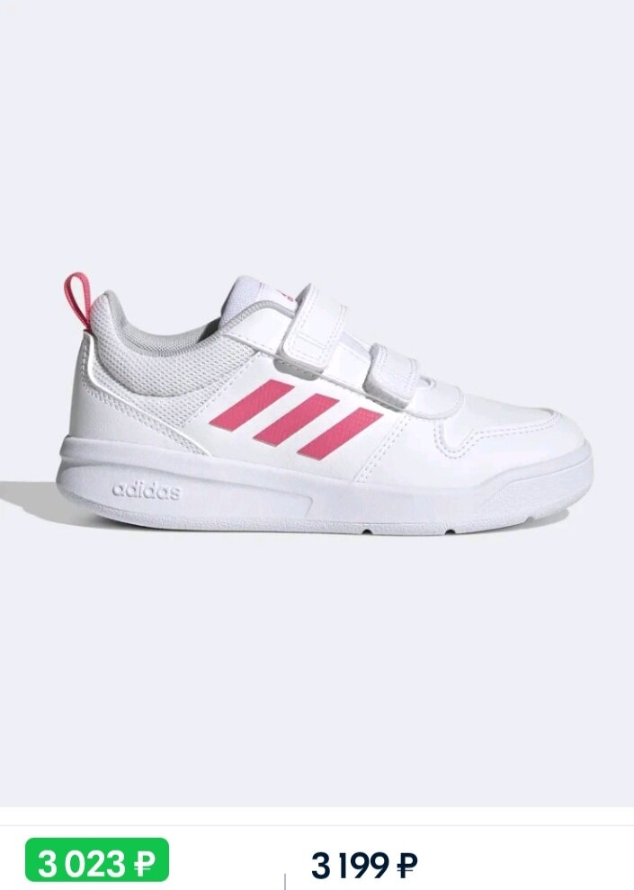 Из открытого доступа 