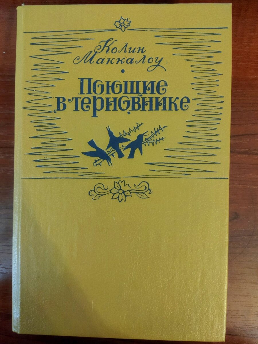 Моя книжечка :)))