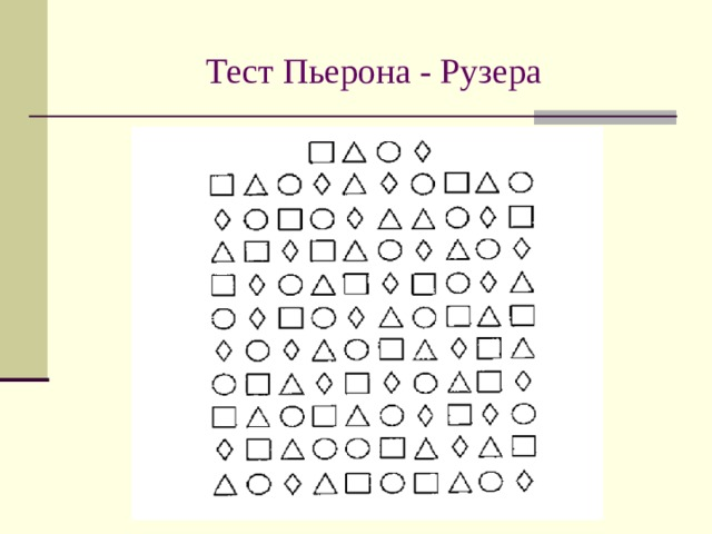 Интернет