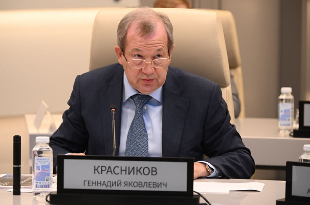    Геннадий Красников.