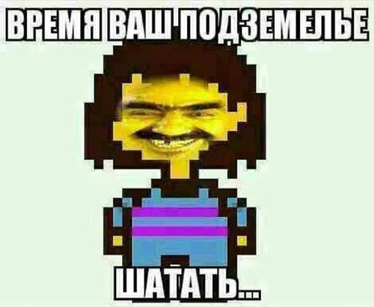 Ахахахахахх 