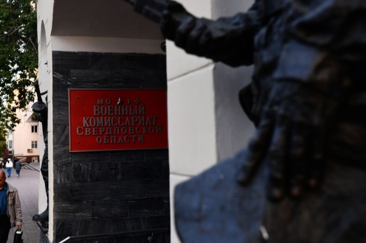    У каждого региона свое задание по частичной мобилизации – Генштаб ВС РФ