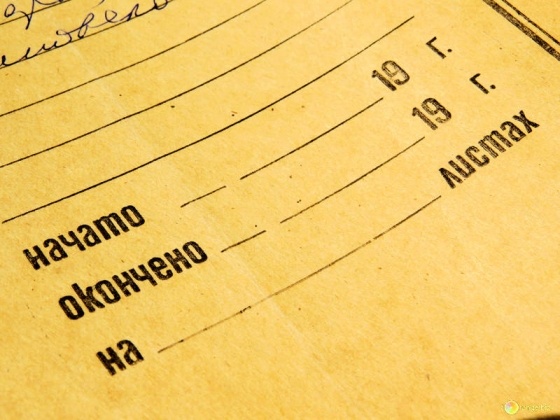    Дело (cc) ru.torange.biz