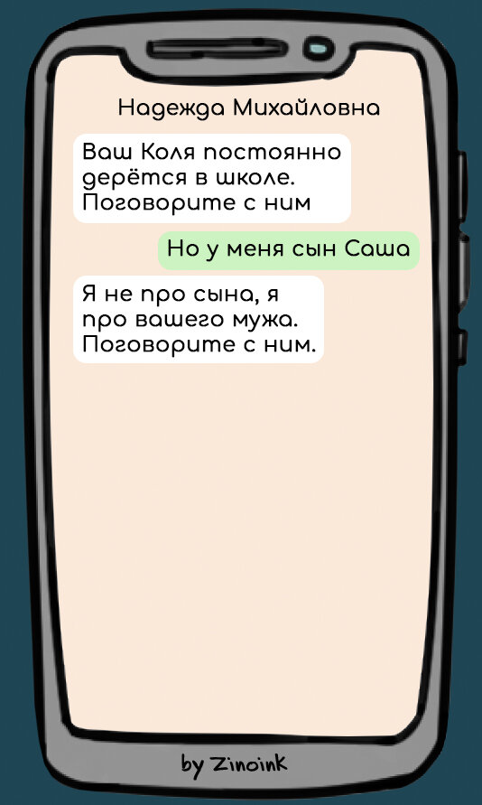 Детские умозаключения: во Всемирный день ребёнка публикуем смешные фразы барнаульских детей