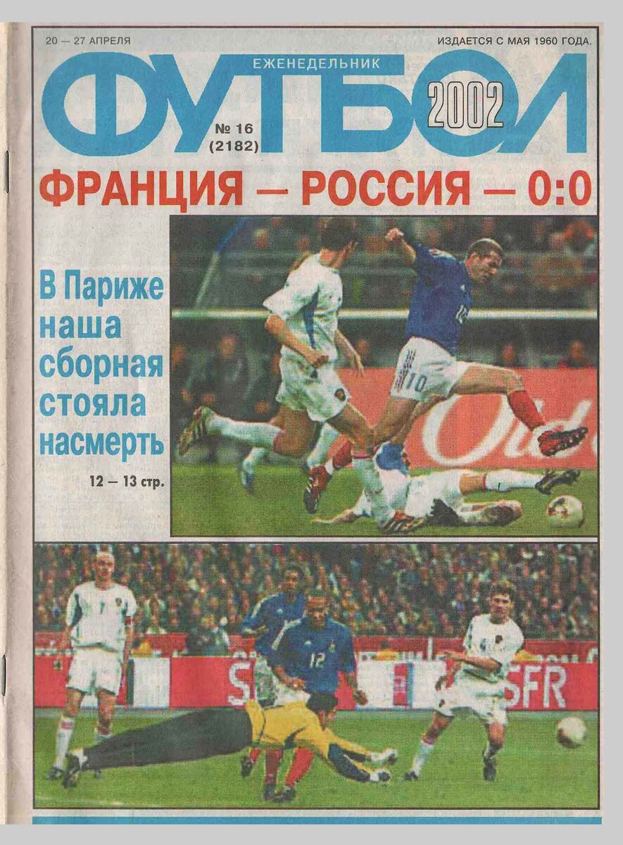 Основной источник информации в начале нулевых)))