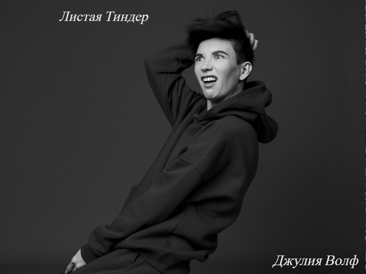 Иногда те, кто нам встречаются, не тянут на адекватность, а вызывают тошноту