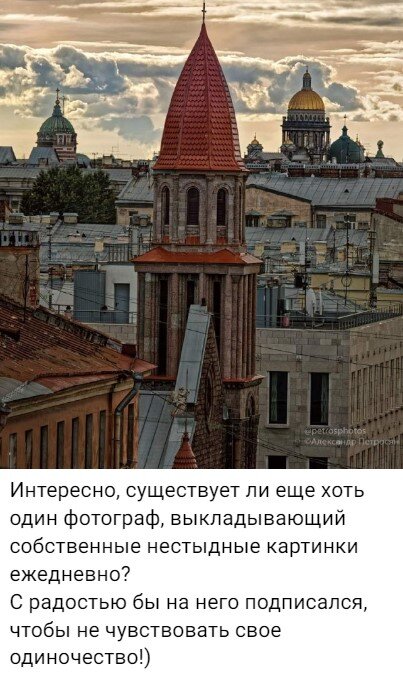 Известный питерский фотограф Александр Петросян задел за живое недавно.:D