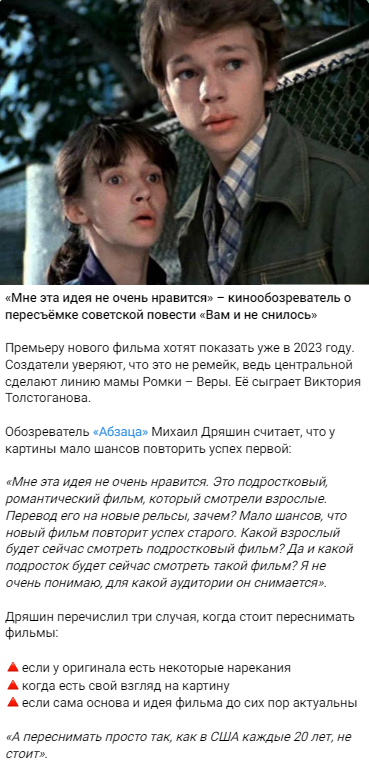 Пост из телеграм канала