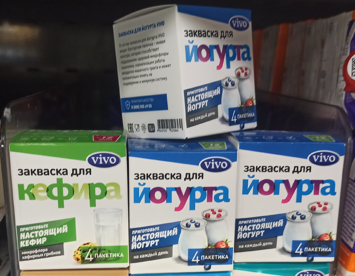 Новая упаковка для йогурта от Plastco