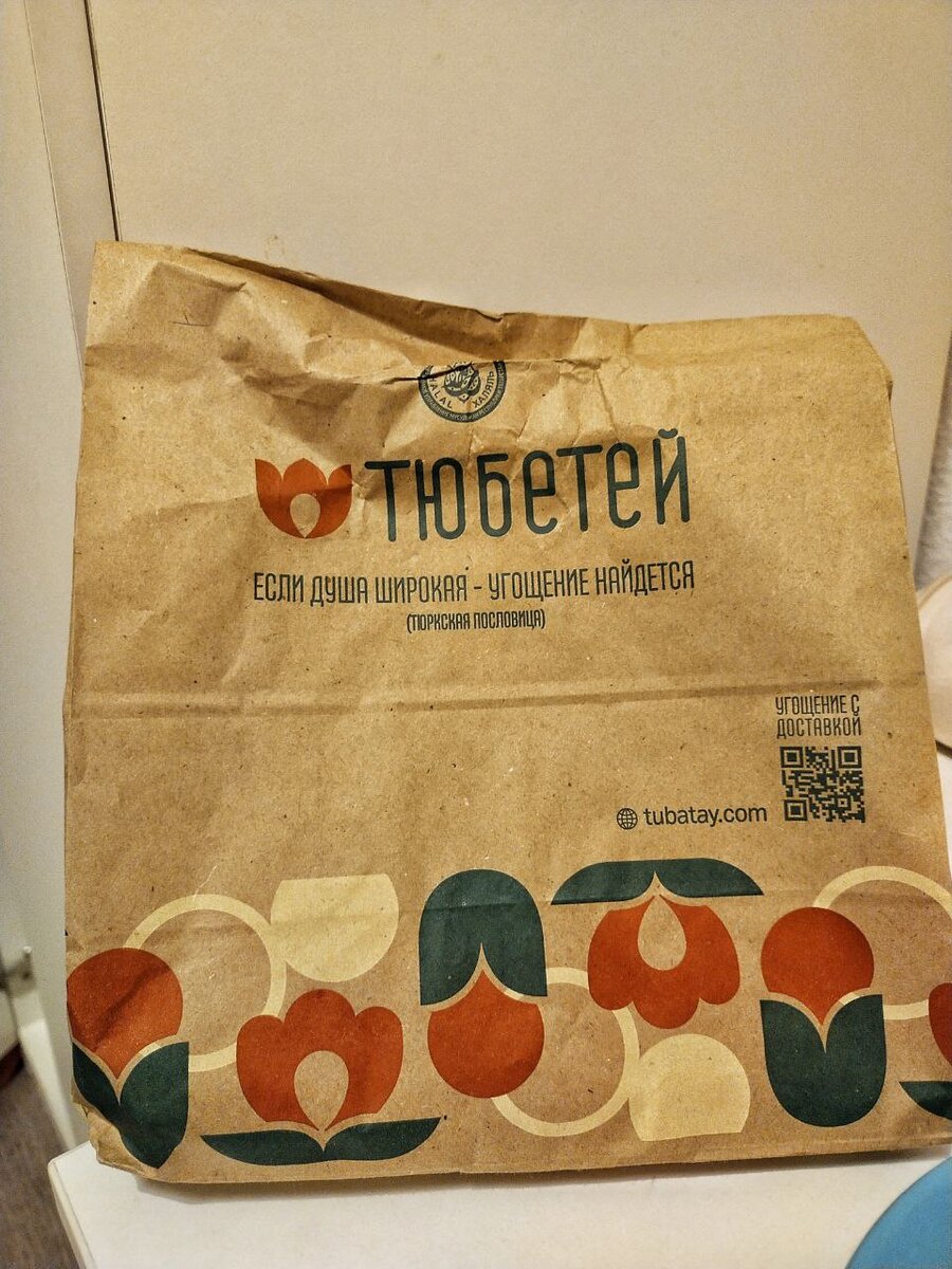 А что в вашем сухпайке?