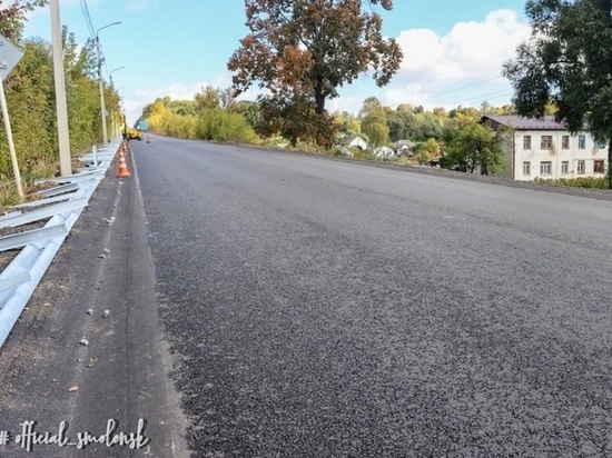     Фото smoladmin.ru