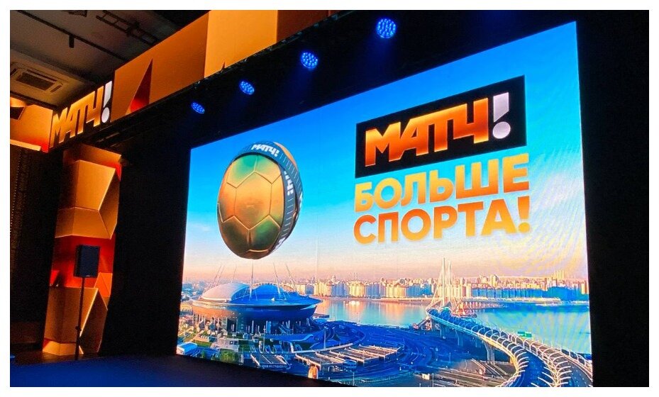    Контент «Матч ТВ» станет полностью спортивным. Фото: «Матч ТВ»