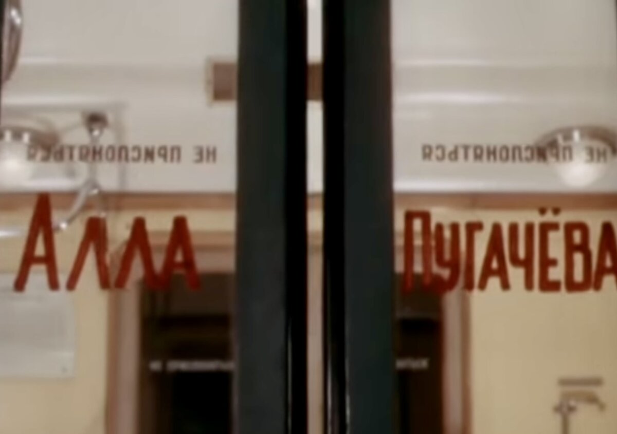 Кадр из фильма «Ансамбль неудачников»