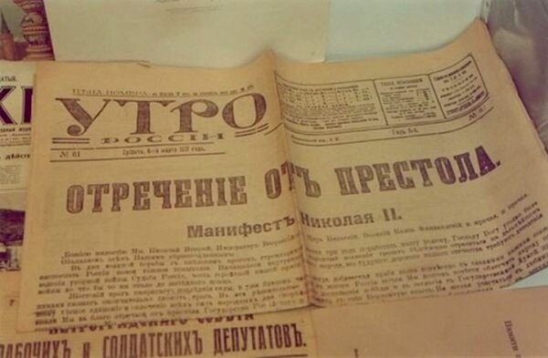 Фото со свободного доступа 