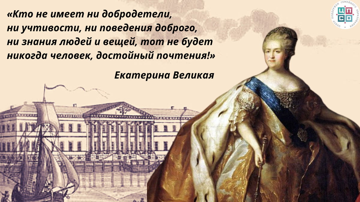 Домашнее образование для царских особ. Как учились государи? | Семейное  образование: вопросы и ответы | Дзен