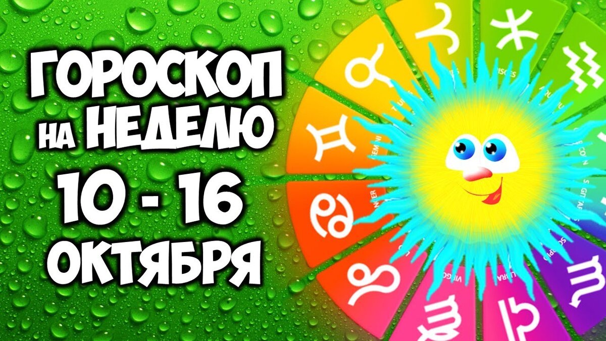 Водолей. Сексуальный гороскоп для Водолея. Водолей на год