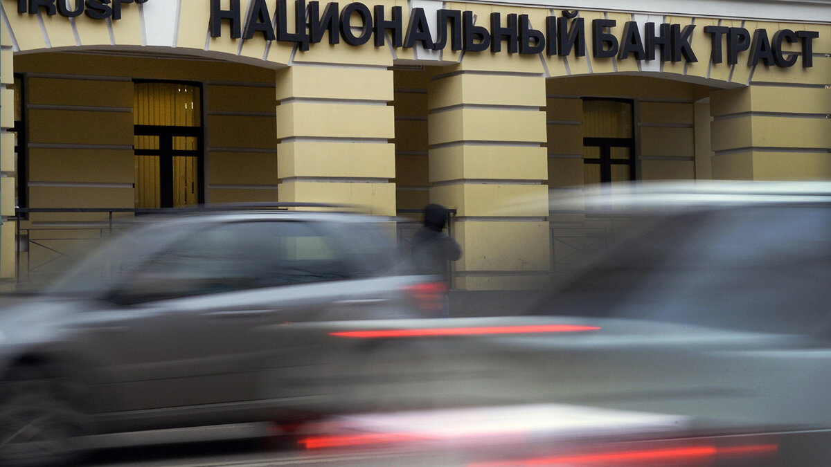    Здание банка "Траст" в Москве© AFP / Alexander Nemenov