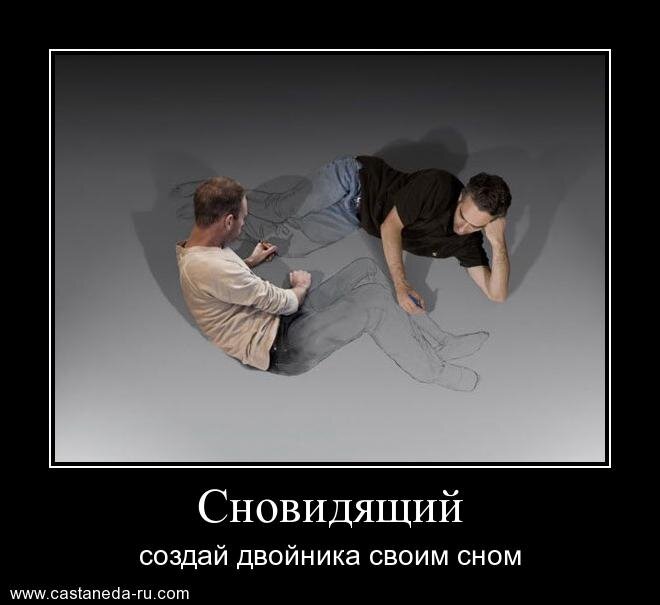 ...такого, какого ты хочешь сам...
