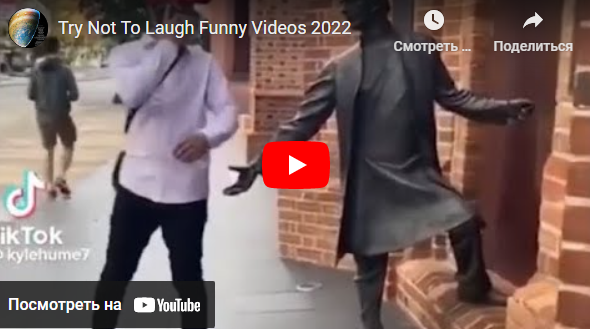 Попробуй не засмеяться! Подборка лучших видео 2022.