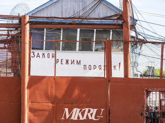   МК в Чите