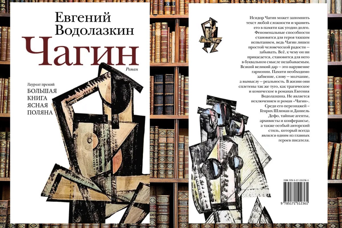 Часы и карта октября книга
