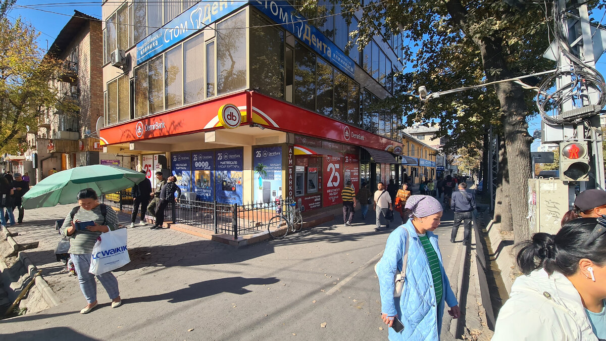 Одно из отделений Demirbank в г. Бишкек
