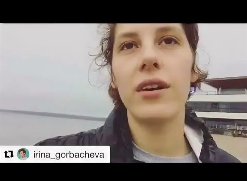 Песни ирины горбачевой