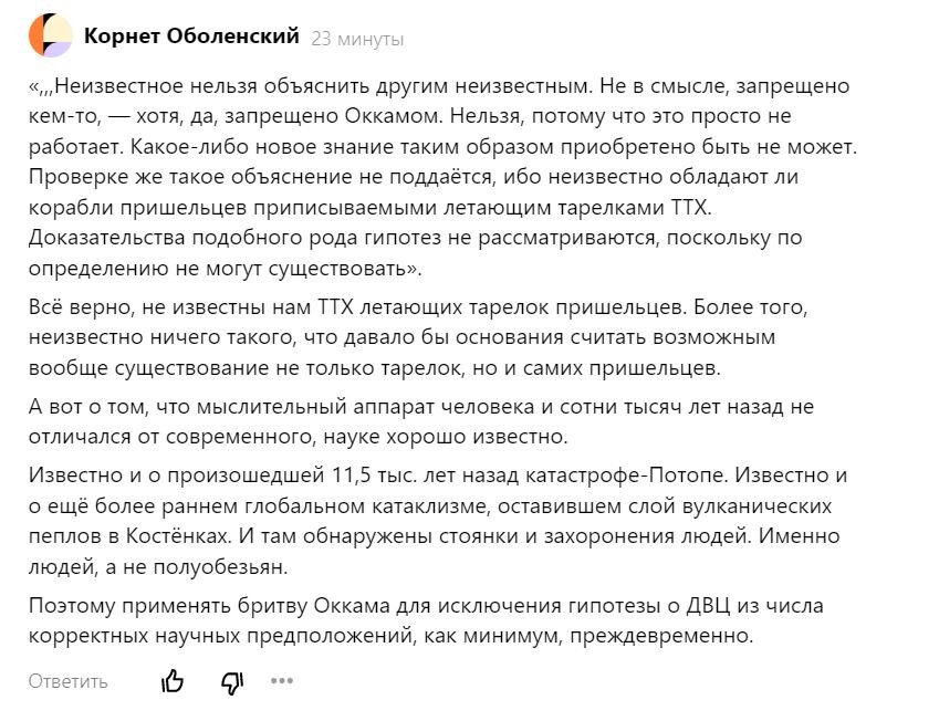 Фото и иллюстрации взяты из открытых источников и принадлежат их авторам 