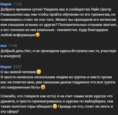 Добавьте описание