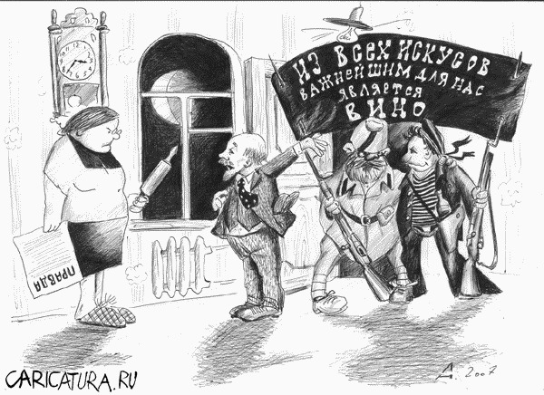 Яндекс картинки