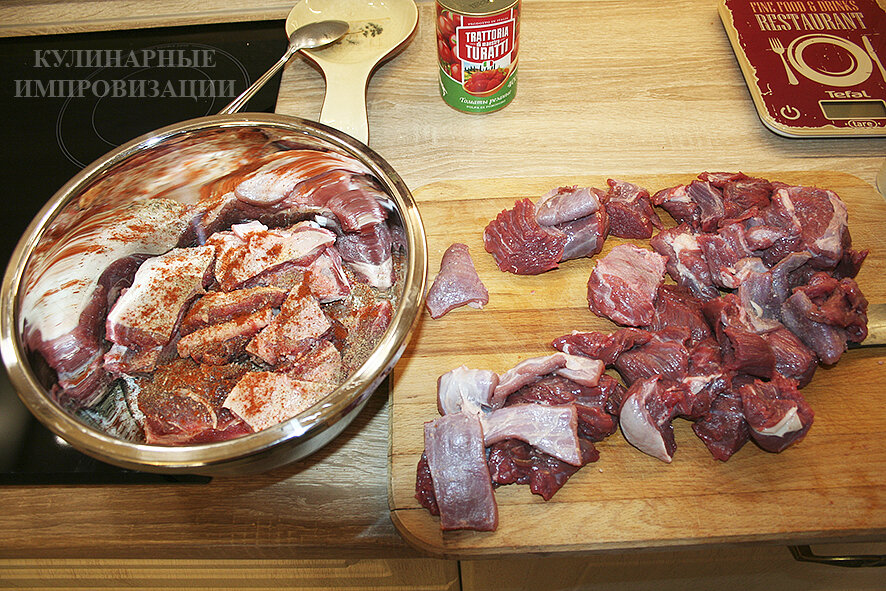 Мясные составляющие