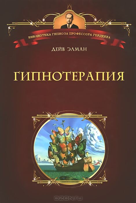 Механизмы воздействия