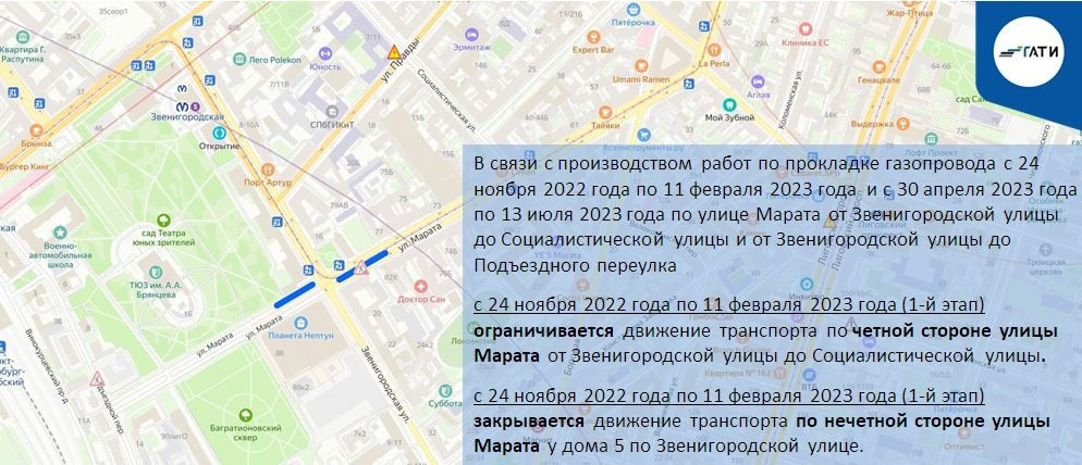   
 Фото: ГАТИ Петербурга