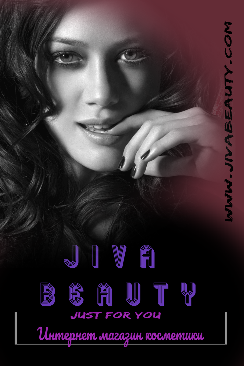 Интернет магазин косметики